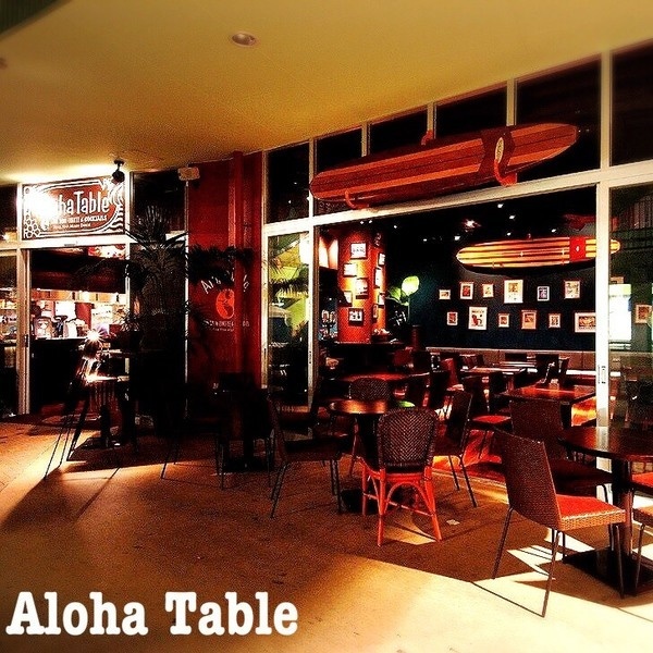 Aloha Table HAWAIIAN CAFE AND DINER（金山）